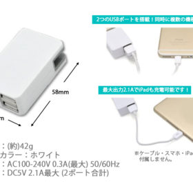 AC充電器USBアダプター - 画像 (3)