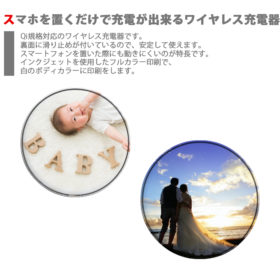 ワイヤレス充電器 - 画像 (2)