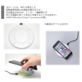 ワイヤレス充電器 - 画像 (4)