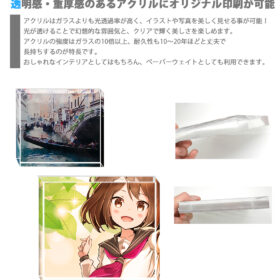 アクリルブロック150×150 - 画像 (2)
