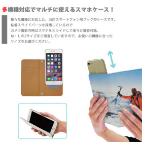 スマホ用汎用手帳ケース - 画像 (2)