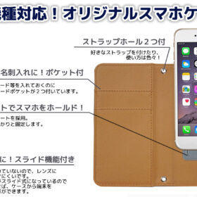 スマホ用汎用手帳ケース - 画像 (3)
