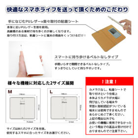 スマホ用汎用手帳ケース - 画像 (4)