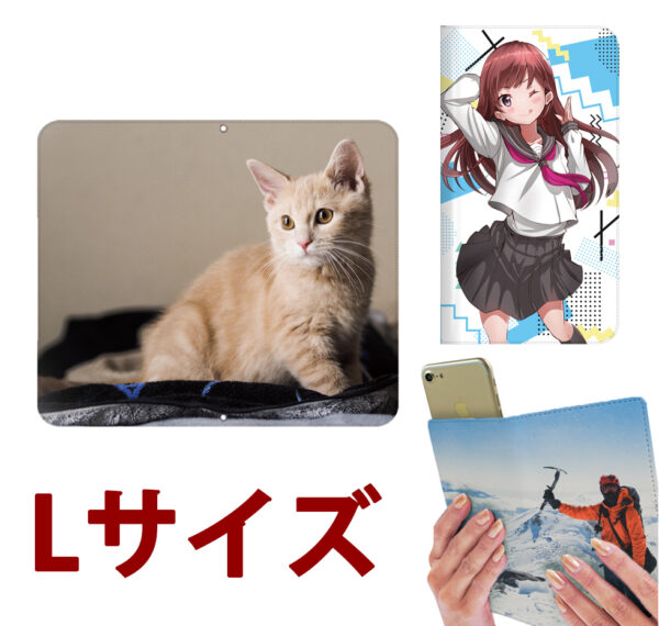 手帳ケースベルトなしLサイズ【ブラック】