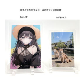 アクリルスタンドボード はがきサイズ - 画像 (4)