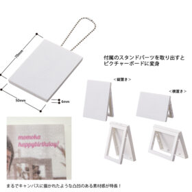 ミニピクチャーボードキーホルダー長方形サイズ - 画像 (3)