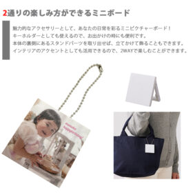 ミニピクチャーボードキーホルダー正方形サイズ - 画像 (2)