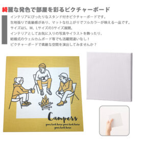 ピクチャーボードSサイズ - 画像 (2)
