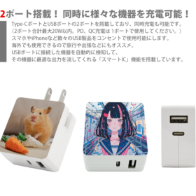 ◆NEW◆AC充電器USBアダプター Type-C対応 - 画像 (2)